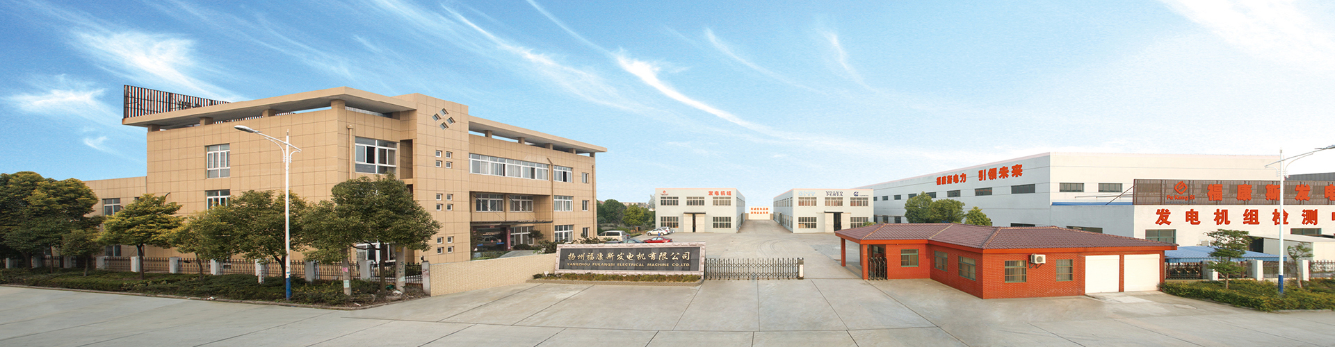 聯(lián)系發(fā)電機(jī)組廠家