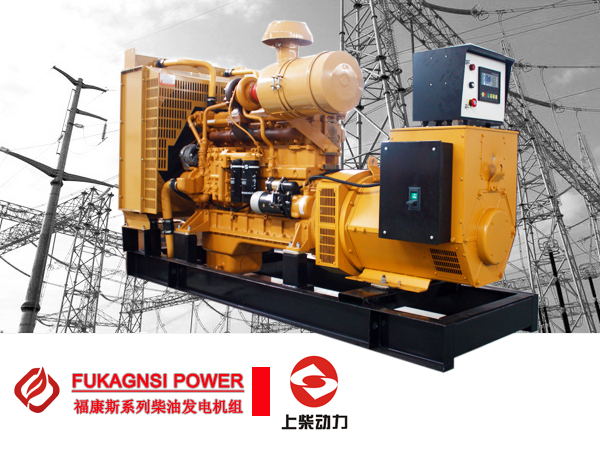 上柴柴油發(fā)電機(jī)組